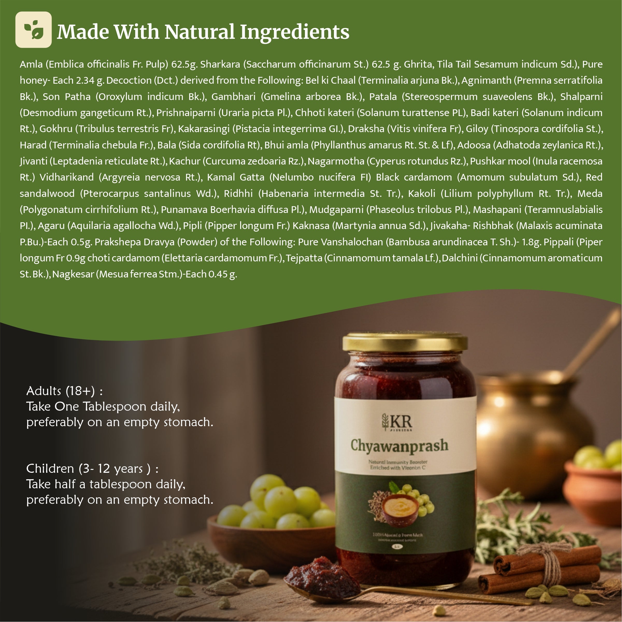 KR Ayurveda Chyawanprash