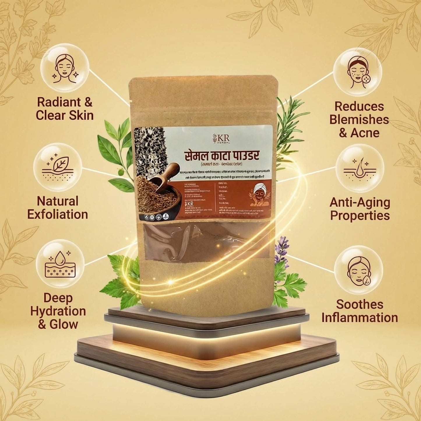 Semal Kata Powder