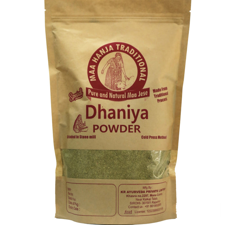 Coriander Powder